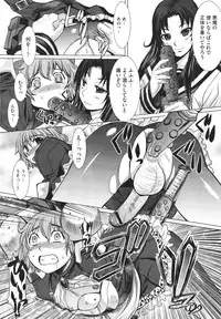 COMIC Megastore H 2009-12