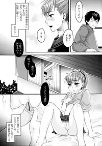 COMIC Tenma 2011-01