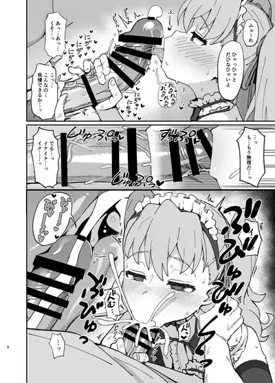 Toradora! no Erohon 2