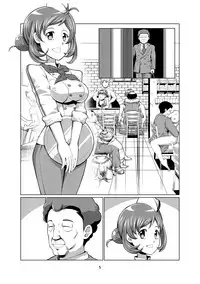 [Getsuyoubi no Brenda (Peat Lock)] Mama no Bust (PriPara) [Digital]