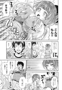 COMIC Shitsurakuten Vol.16 2012-10