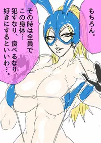 [BLACK SOUSAI STUDIO] QUEEN HEAVEN HELLS GATE Vol.1