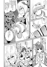 [Anthology] Seigi no Heroine Kangoku File Vol. 2 [Digital]