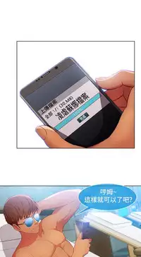 SWITCH 湿家侦探 [中国翻訳]