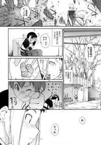 [Ash Yokoshima] 3 ANGELS SHORT Full Passion [Decensored]