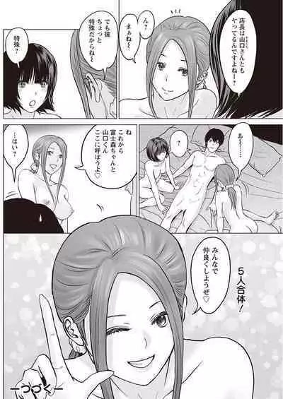 Action Pizazz 2023-04