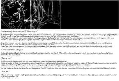 [GD (Izumi Yakumo)] UNDER SKIN (Persona 2) [English]