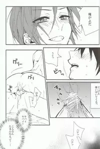 (Renai Jaws 1) [SKYJACK (Kitajima)] ARABIAN SEX NIGHT (Free!)