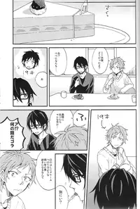 (C85) [allchu. (m)] Tsugou no ii Sekai (K)