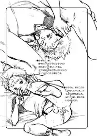 (Shota Scratch 22) [BOX (Tsukumo Gou, 19 Gou)] Junk Box 3