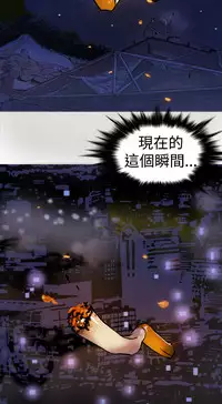 [洋蔥&Shampoo] Heaven Ch.1~9 [Chinese]中文