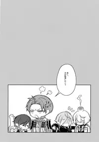 (C90) [Candy-ya (Soul)] Mayonaka Zoku (Touken Ranbu)