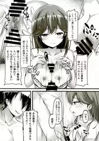 [Mukousharan (Chiyami)] Teitoku no Koto, Oshitai Shiteimasu Kai (Kantai Collection -KanColle-) [Digital]