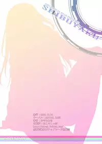 (C89) [RADICAL DASH (Miyane Aki)] SHIBUYAKU (THE IDOLM@STER CINDERELLA GIRLS)