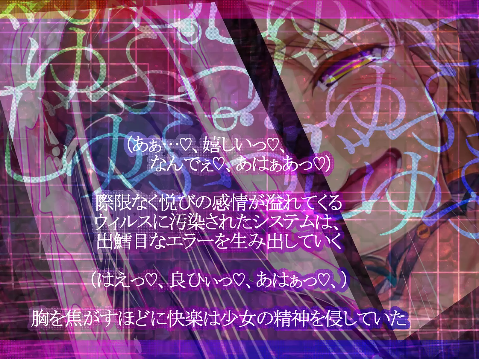 Shinkoku na Error ga Hassei Shimashita.