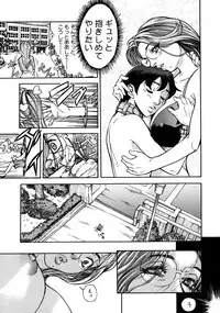 [Anthology] Onna Kyoushi Collection