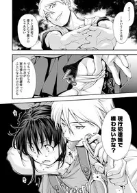 COMIC LO 2018-03 [Digital]