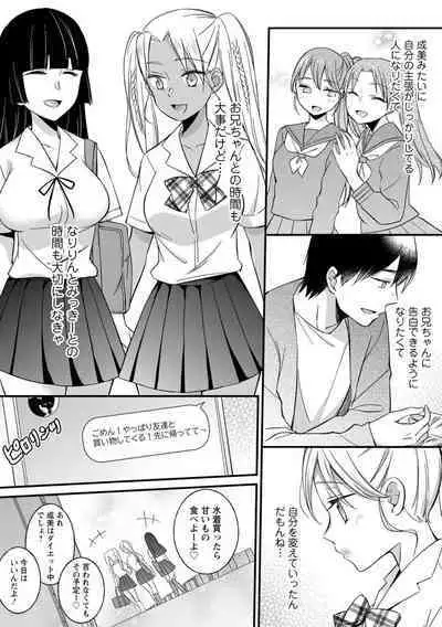 Namaiki Gal ni Gachikoi Fukahi!?