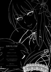 [Todd Special (Todd Oyamada)] Futanari no Uta (NieR RepliCant)