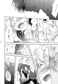 [tomupon (gazeru)] Mi mi moto ni kokoro (VOCALOID)