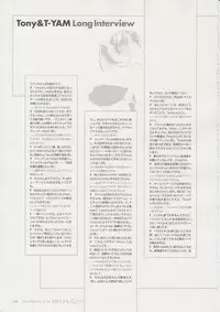 Tony Works Ciel Chronicle [Artbook]