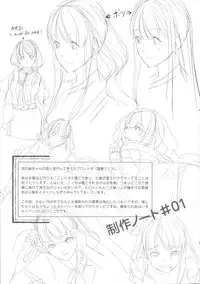 [Gustav] Ochizuma Alice