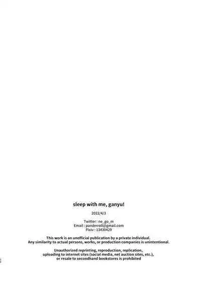 Ganyu to Ecchi ga Shitai! - Sleep with me, Ganyu