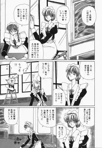 [Kurikara] Watashi no Sekai ga Kawaru Hi