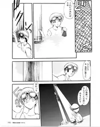 [Kaza Suzu] Refrain Summer