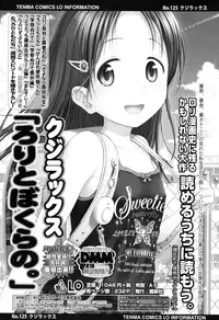 COMIC LO 2016-09 [Digital]