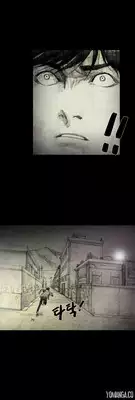 [Rigeng] House of Dolls Ch.0-8 (English) (YoManga) (Ongoing)