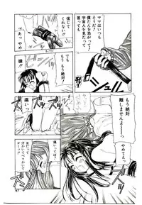 [Kagami Fumio] Girl Friend Songs (Alice In Wonderland)