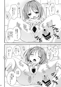 (COMITIA118) [TARAPO (Shiroi Tarapo)] Misemise Obake ni Goyoujin!