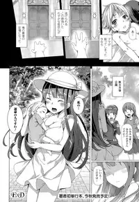 COMIC Unreal 2015-08 Vol. 56