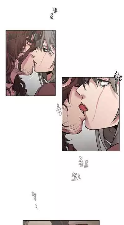 The Warrior and the Deity | 勇者与山神 Ch. 2-6+加笔1+加笔2