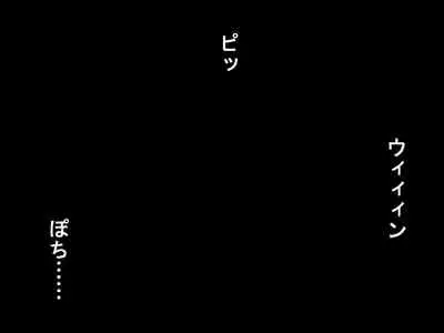 [Araruck] Loli Bakunyuu Bitches