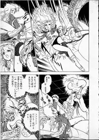 [Hasegawa Yuuichi] Doura