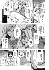 COMIC Megastore DEEP Vol. 16 [Digital]