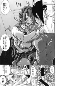 [Brother Pierrot] Bro x Sis Ch. 1-3