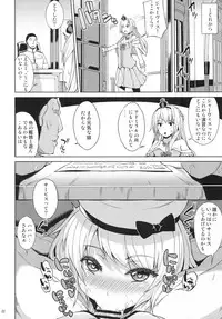 (COMIC1☆13) [Mizuwari Neko (Toyo)] Service Manten Jervis-chan (Kantai Collection -KanColle-)