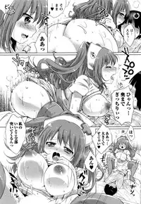 Monthly Vitaman 2016-11