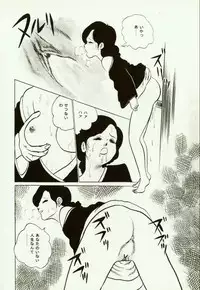 [Hiromori Shinobu] Banana Sisters