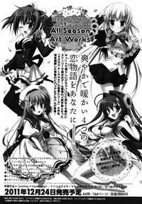 COMIC Megastore 2012-01