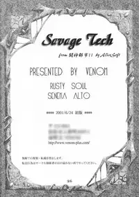 (SC12) [VENOM (Alto Seneka, Rusty Soul)] Savage Tech (Toushin Toshi II)
