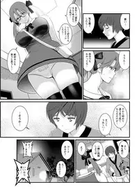 [Saigado] Toshimaku Sodachi no Toshima-san Ch. 1- 9