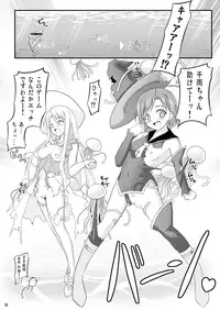 [Akamuni. (Akayoshi Hajime)] Eva-sama no Oshioki (Mahou Sensei Negima) [Digital]