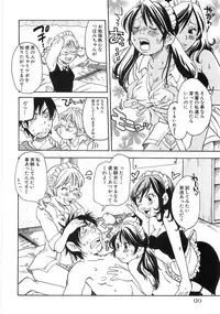 [Matsumoto Mimiko] Mimi Ero Bukuro