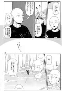 (C86) [Viva in Volvo (Asamizu)] Living Dark with You (One Punch Man)