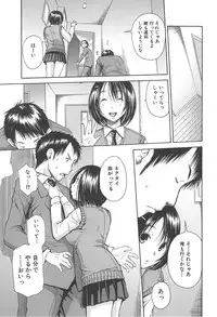 [Chiyou Yoyuchi] Midare Hajimeta Karada