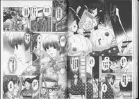 [Yuzupon] Eroitoko [Chinese]